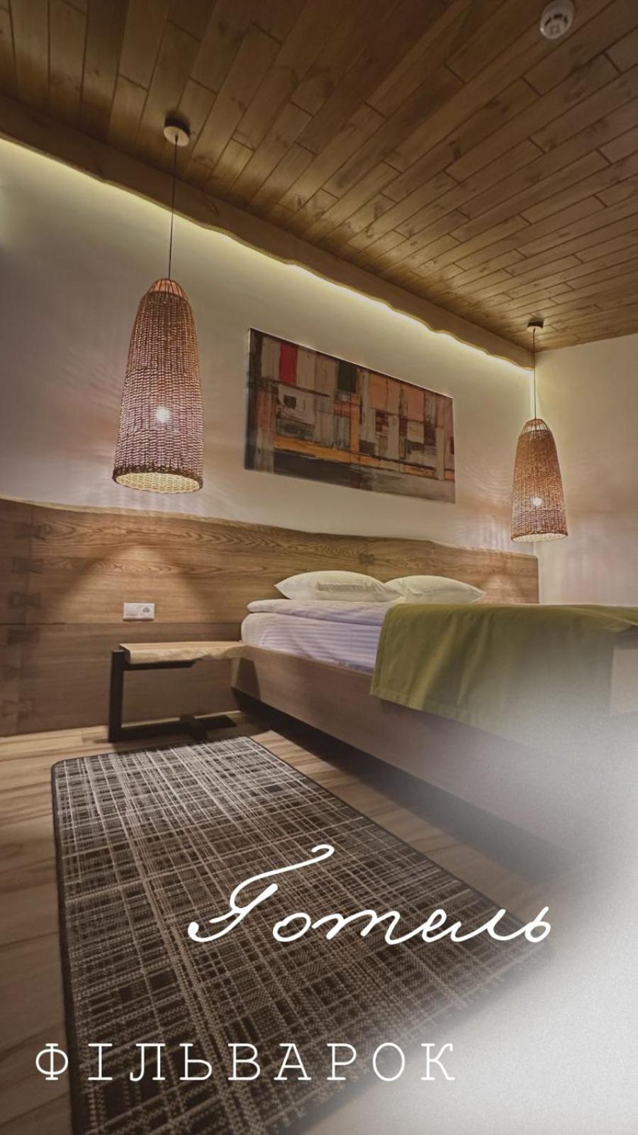 Hotel Фільварок Кмитів à Velyki Kosharishcha Extérieur photo